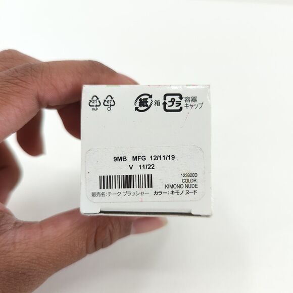 Artistry Studio Cosmetics Tokyo Edition Oh So Cheeky Blusher Kimono Nude NEW - Picture 2 of 5